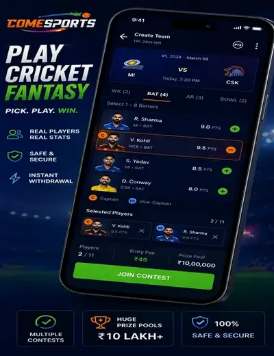 Kkggbet (kkggbet) fantasy cricket & matchday visual 2