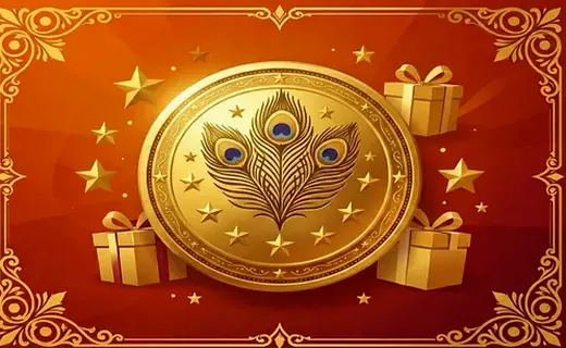 Loyalty Rewards